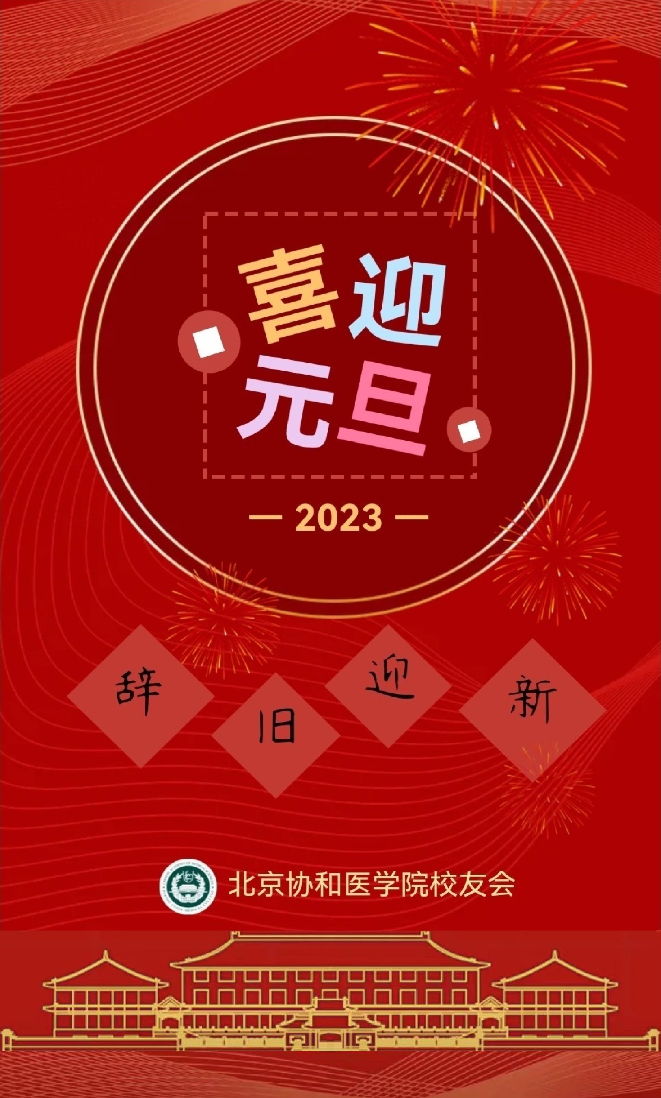 微信圖片_20221229143104.jpg