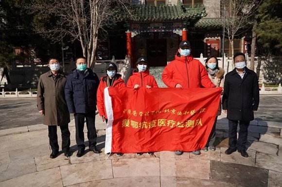 微信圖片_20200411094726