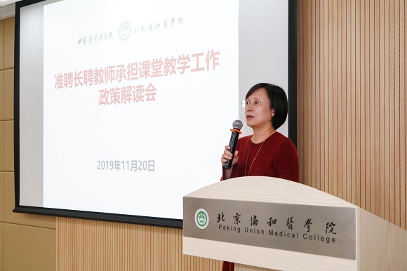 微信圖片_20191125141923