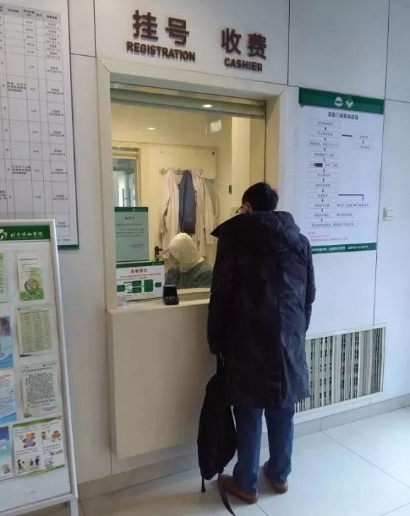 微信圖片_20200130103835