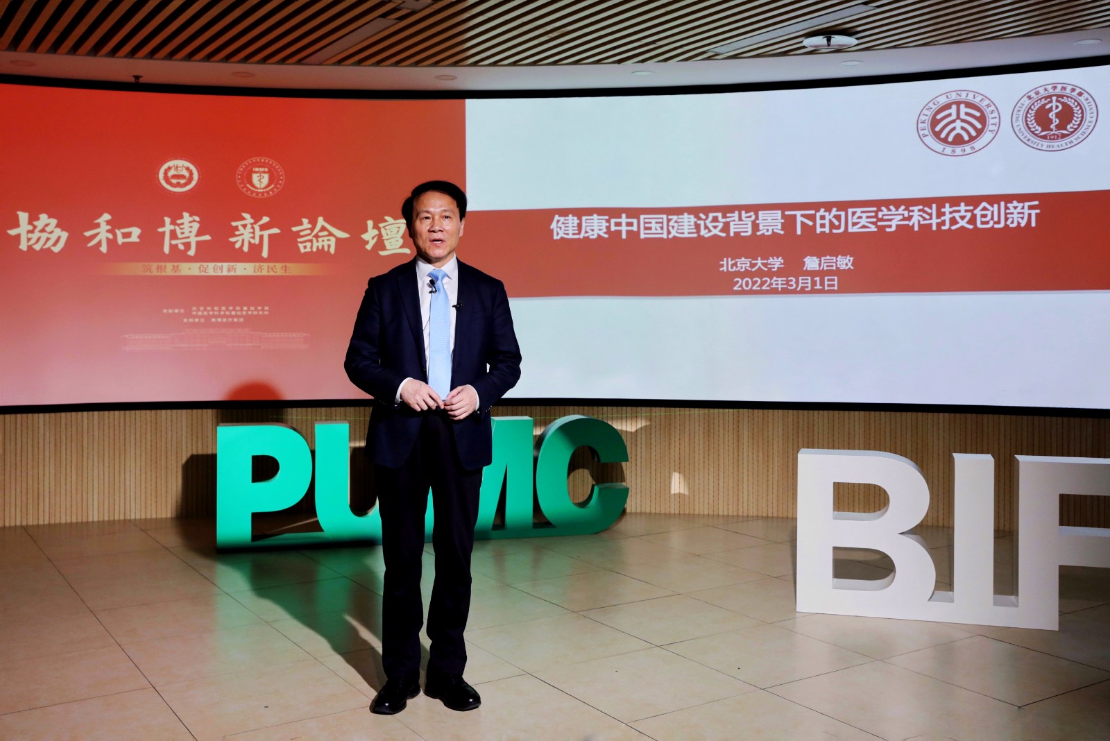 微信圖片_20220303092100.jpg 微信圖片_20220303092100.jpg