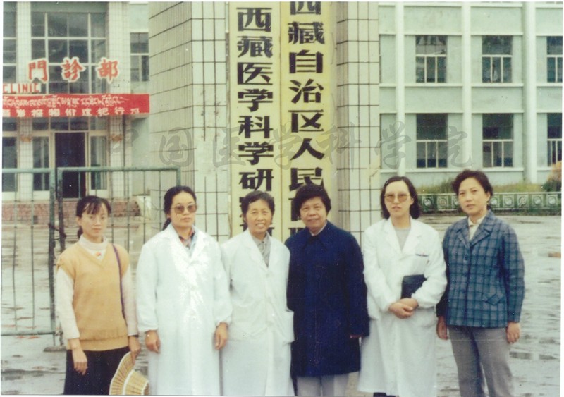 1990年副院校長戴玉華領隊慰問對口支援西藏自治區人民醫院的醫療隊員-2_副本.jpg 1990年副院校長戴玉華領隊慰問對口支援西藏自治區人民醫院的醫療隊員-2_副本.jpg