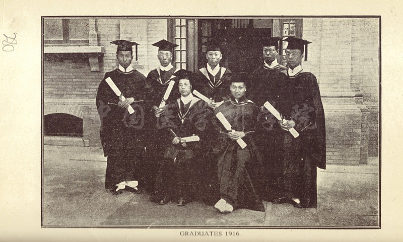 老協和英文檔案468卷280頁重掃220328095118-001_副本.jpg 老協和英文檔案468卷280頁重掃220328095118-001_副本.jpg