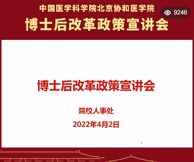 直播間人數9246人.png 直播間人數9246人.png