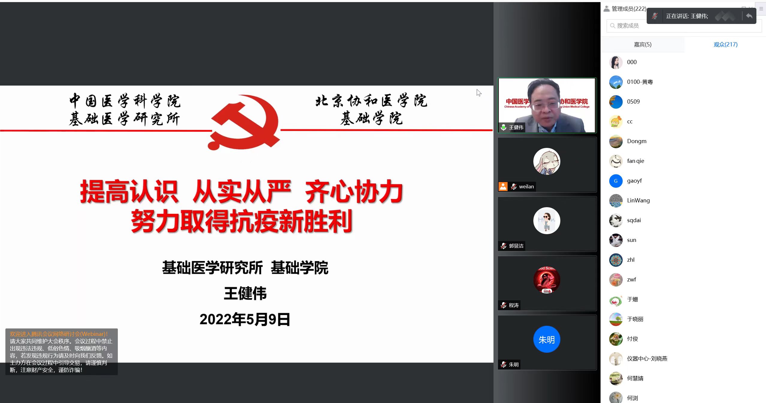 微信圖片_20220510084738.jpg 微信圖片_20220510084738.jpg