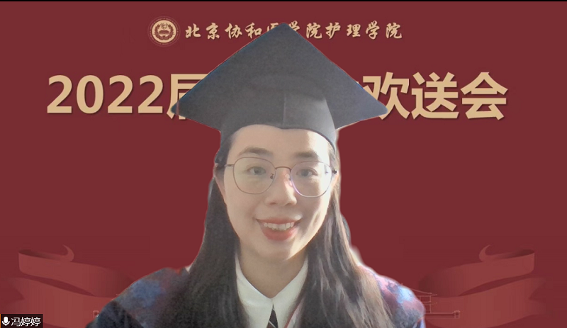 學生代表-馮婷婷.png