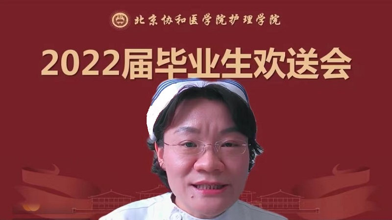 用人單位代表-阜外張辰.jpg