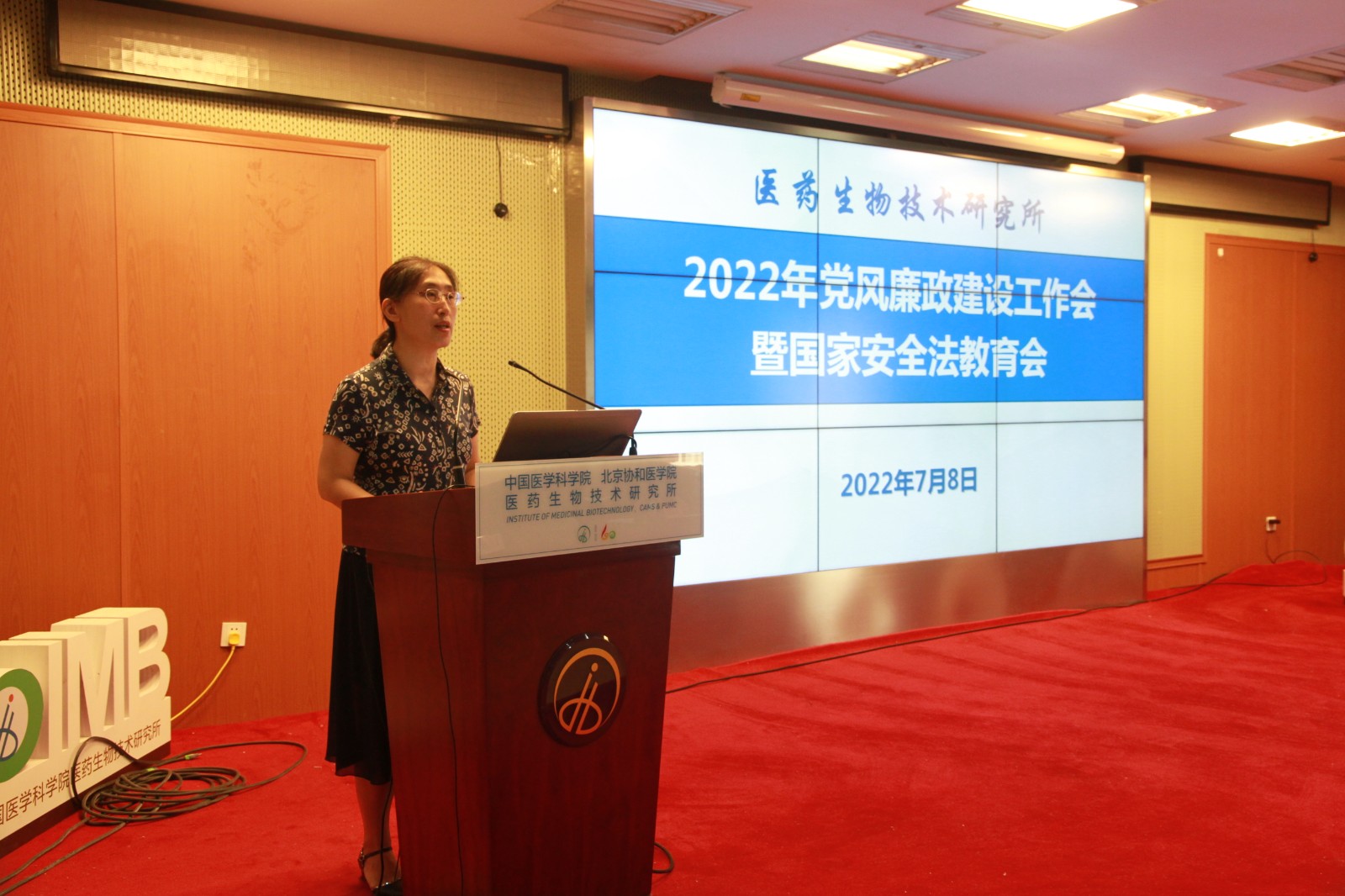 孫書記.jpg 孫書記.jpg