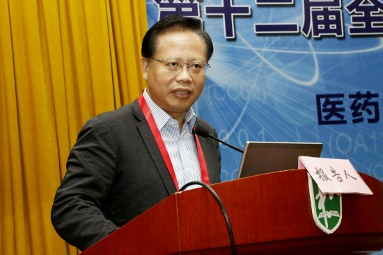 秦懷金司長在論壇開幕式上致辭