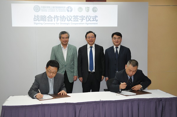 4 巴斯德所-合作簽約1