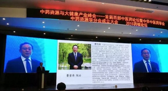 曹雪濤院長(zhǎng)1