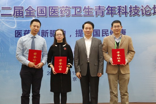 詹啟敏院士為優秀青年科技工作者頒獎并合影