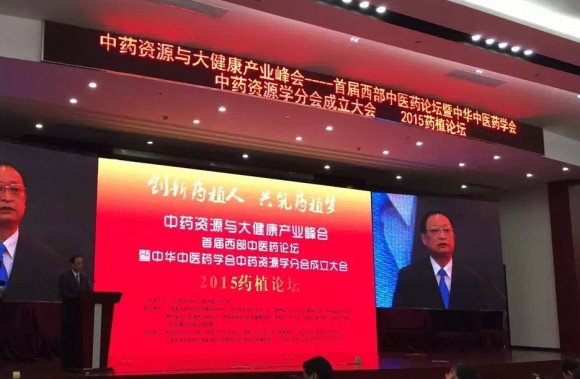 王國(guó)強(qiáng)局長(zhǎng)