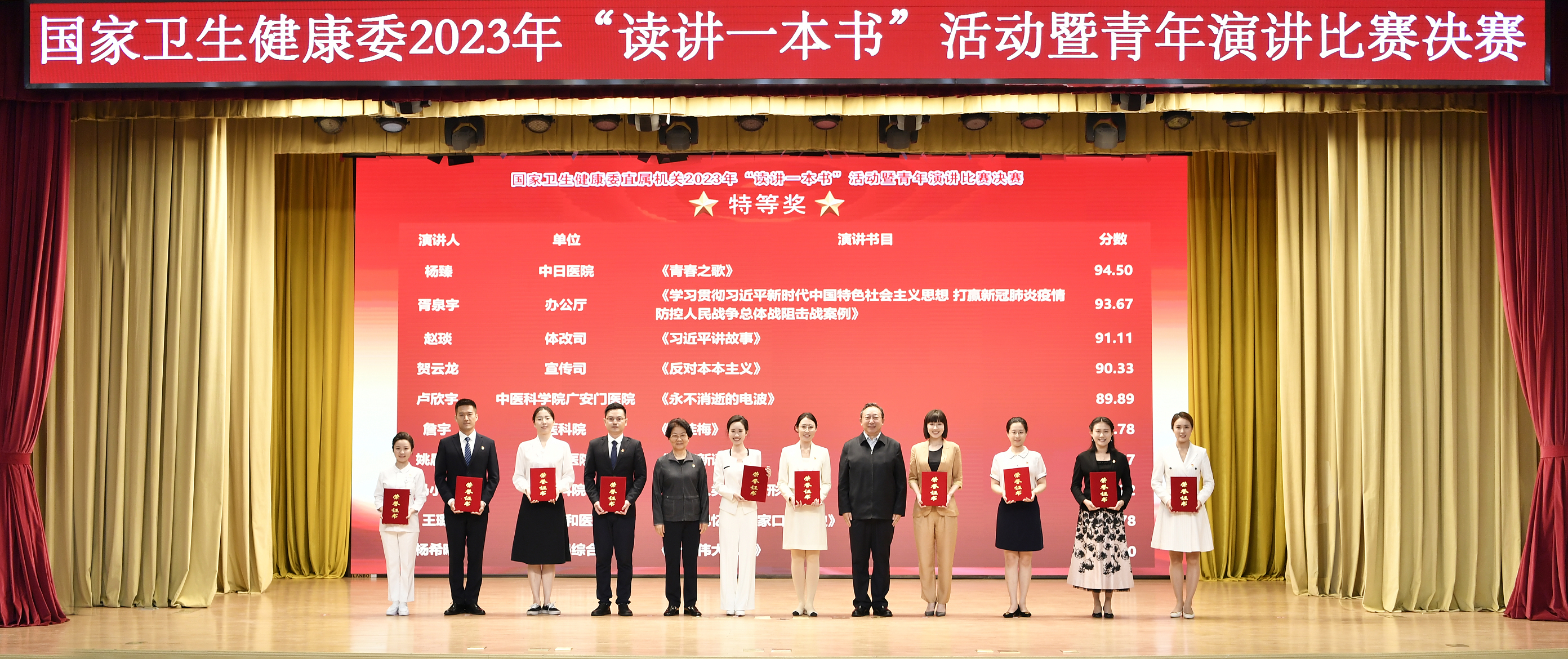 詹宇2.png 詹宇2.png