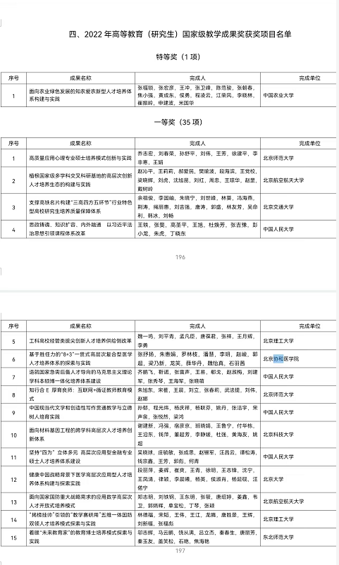 圖片3.png 圖片3.png