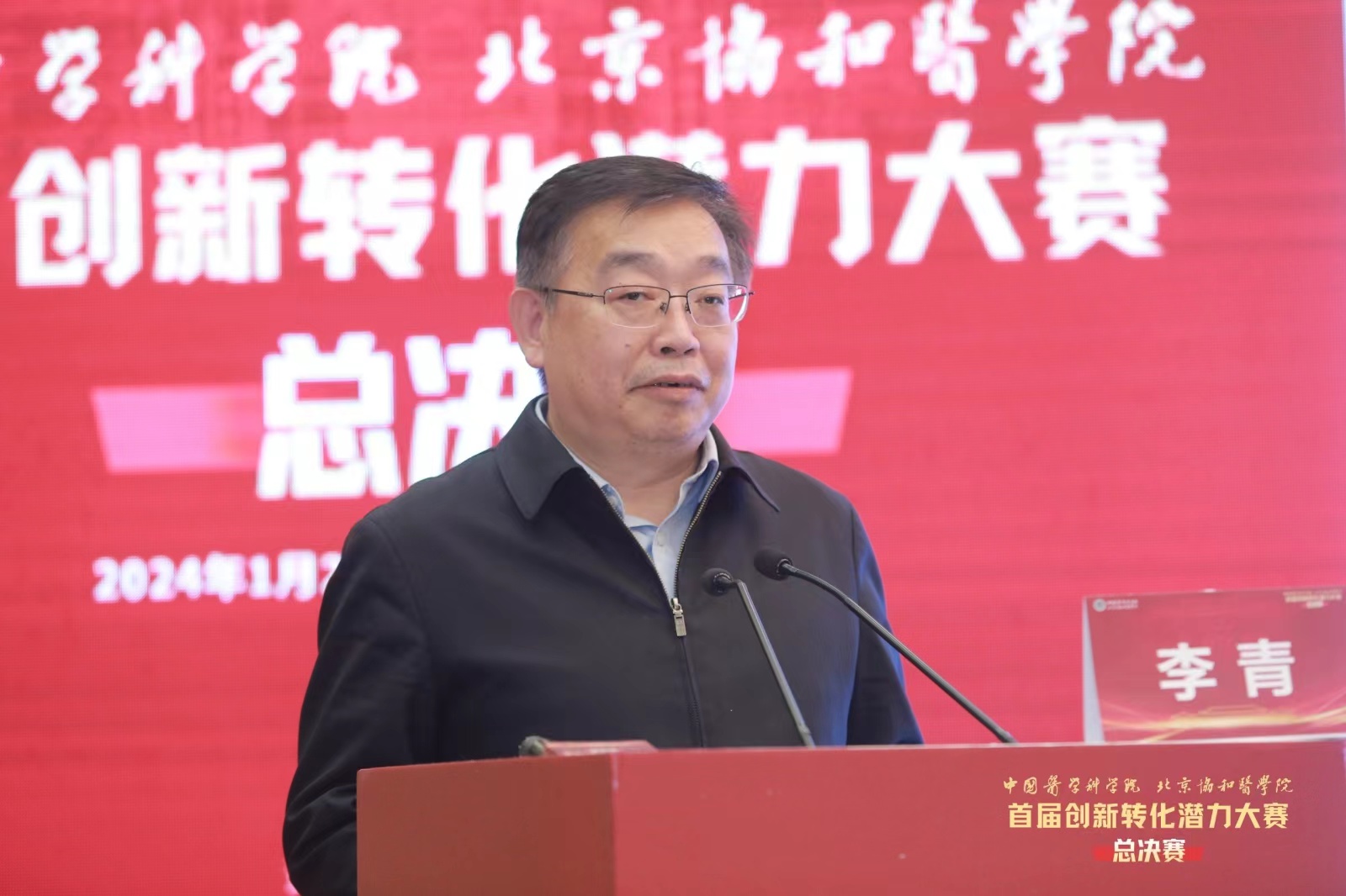 李院長.jpg