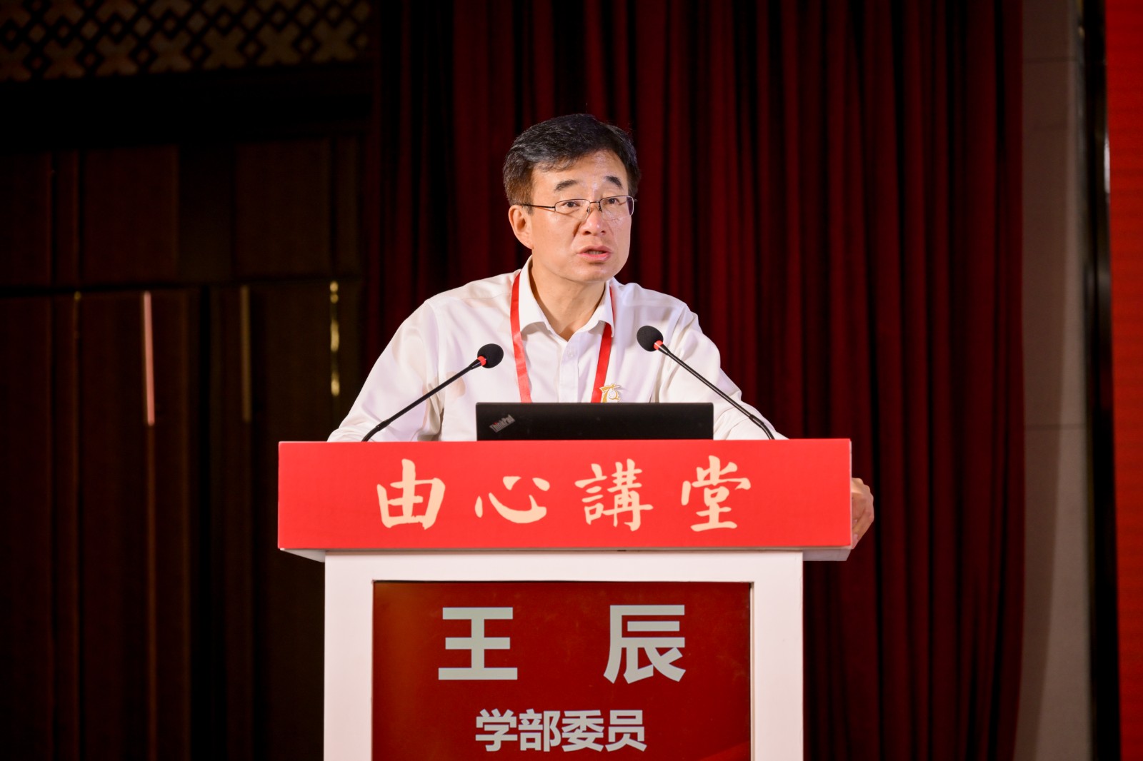 圖片2-王辰.jpg 圖片2-王辰.jpg