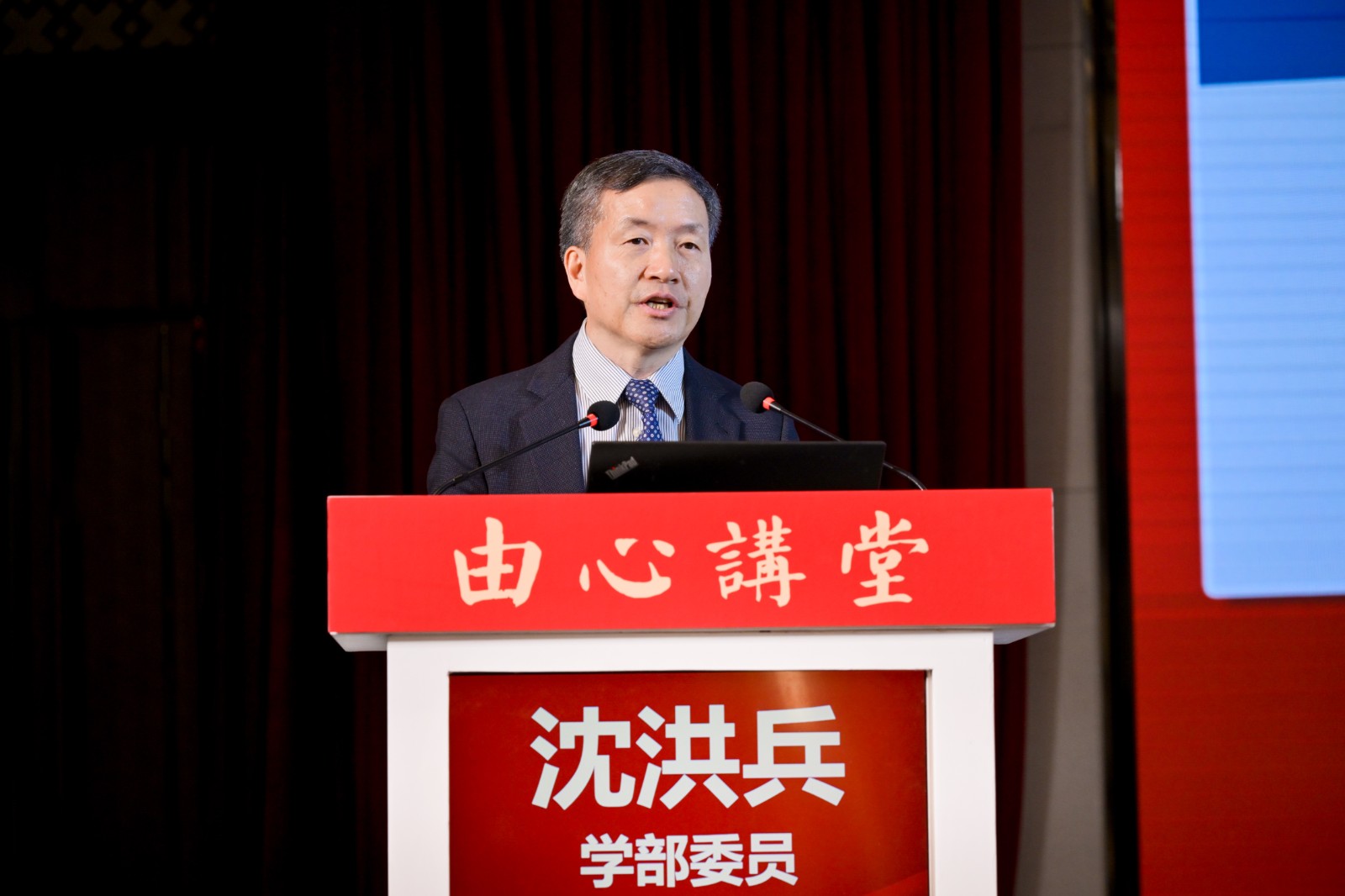 圖片5-沈洪兵.jpg 圖片5-沈洪兵.jpg