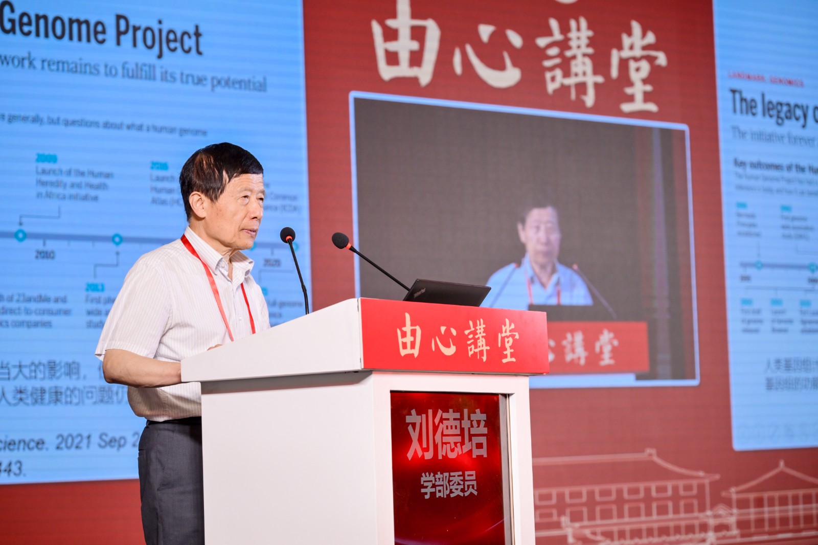 11-2劉德培-由心講堂DSC_6340__32992065.jpg 11-2劉德培-由心講堂DSC_6340__32992065.jpg