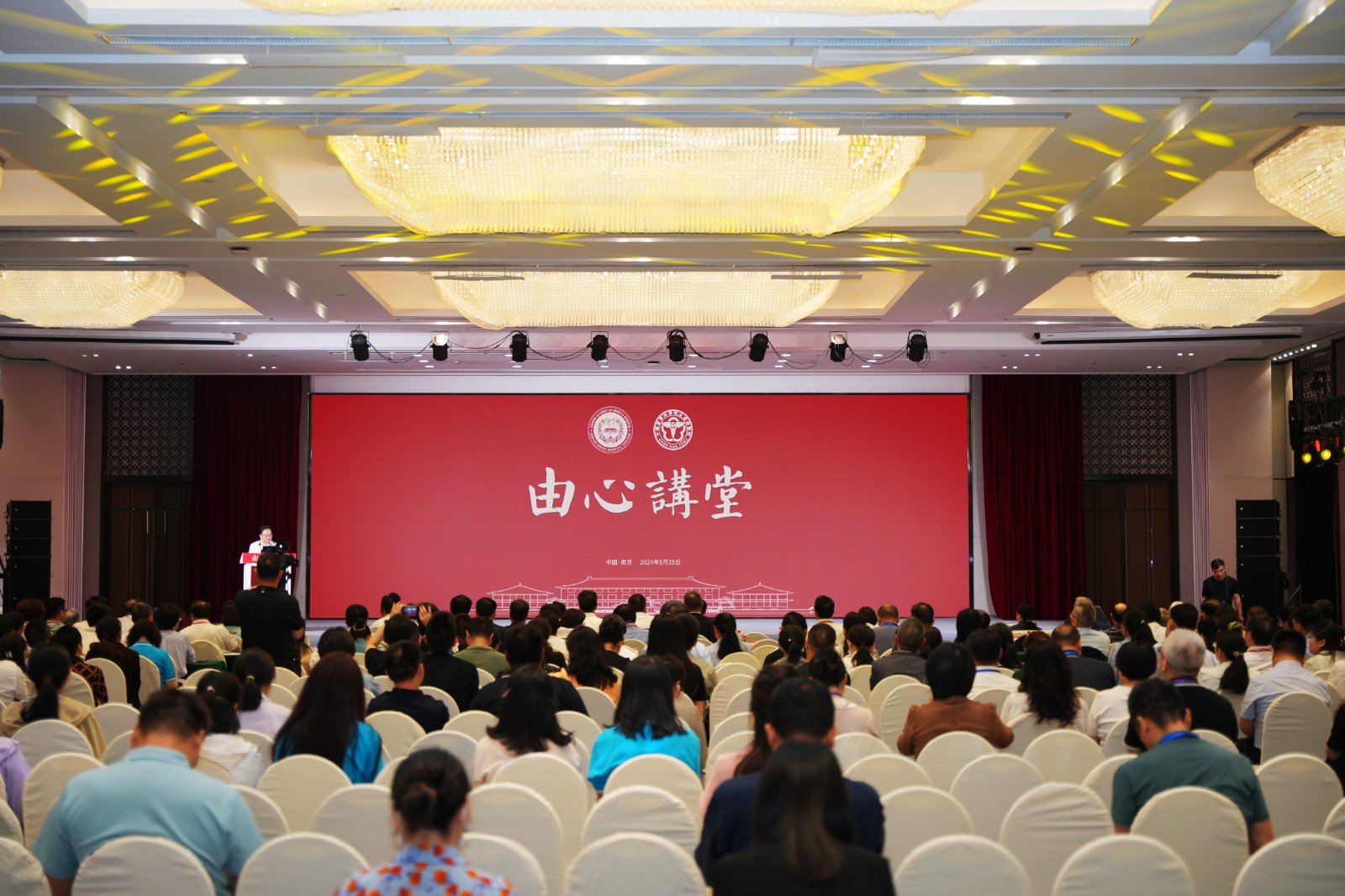 圖片1-由心講堂會場.jpg 圖片1-由心講堂會場.jpg