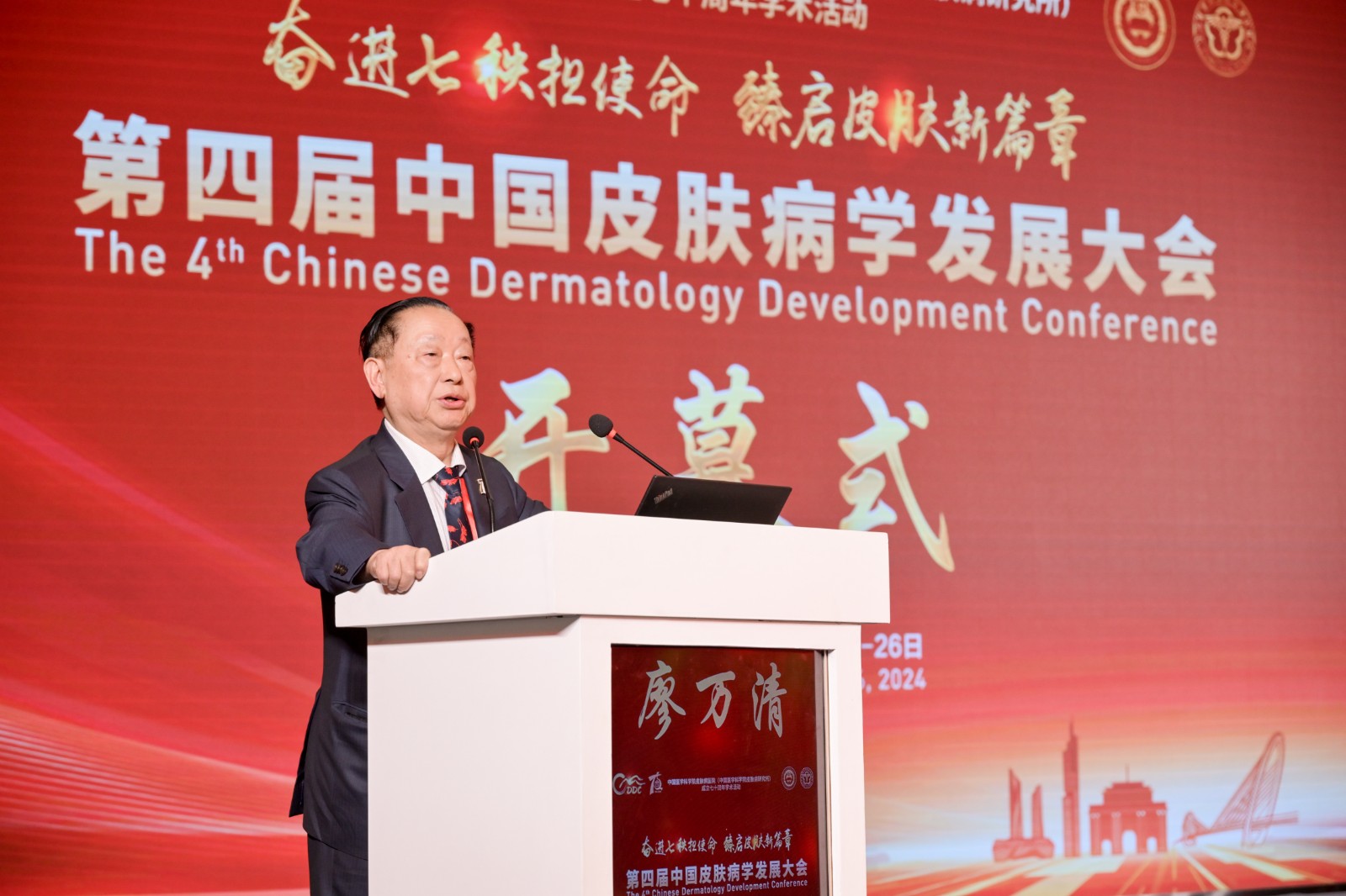 4-2廖萬清DSC_6098__30212385.jpg 4-2廖萬清DSC_6098__30212385.jpg