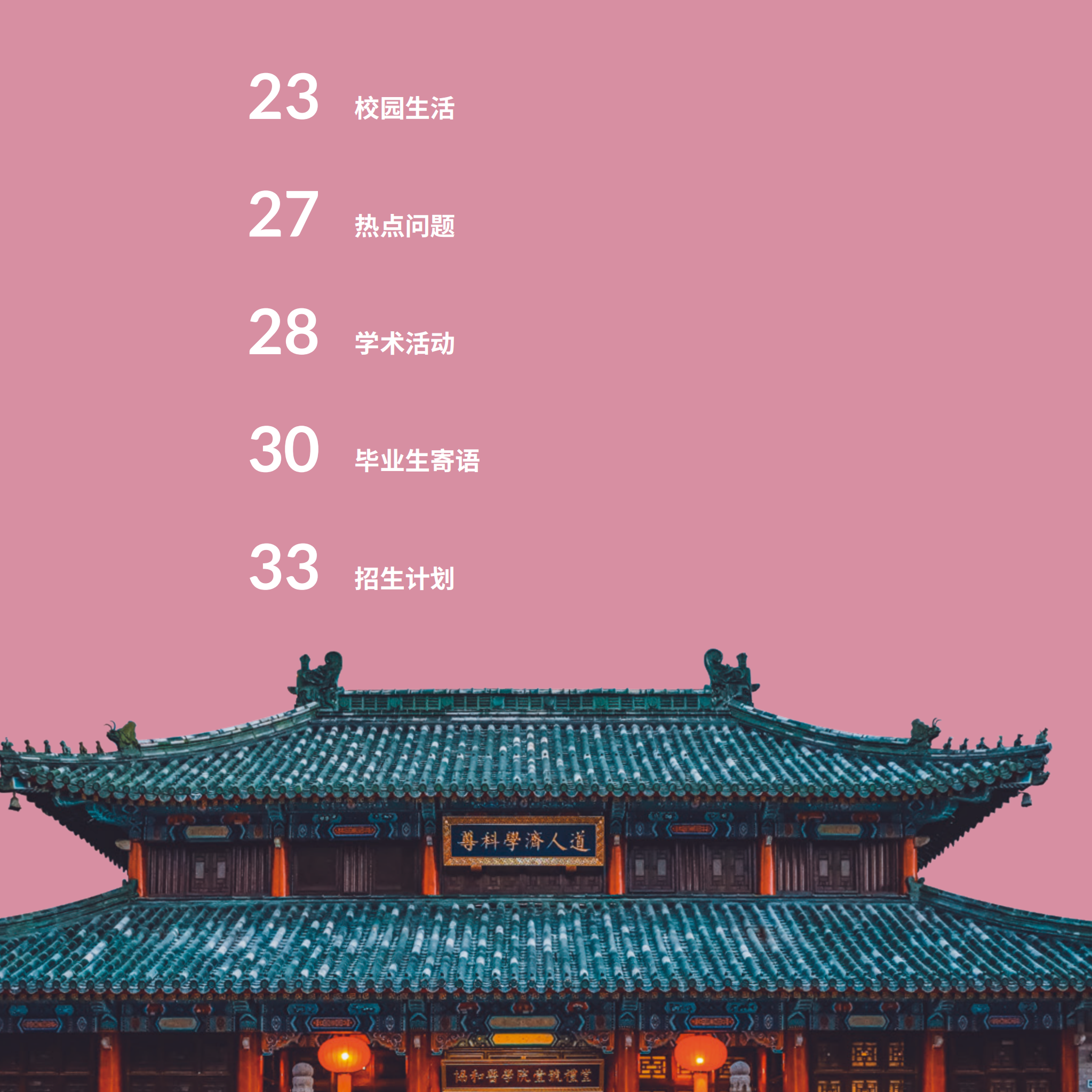 護理學院6_04.png