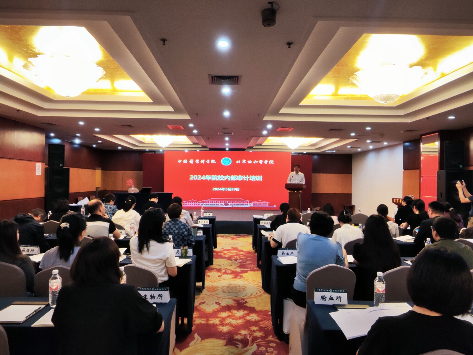 內部審計.jpg 內部審計.jpg