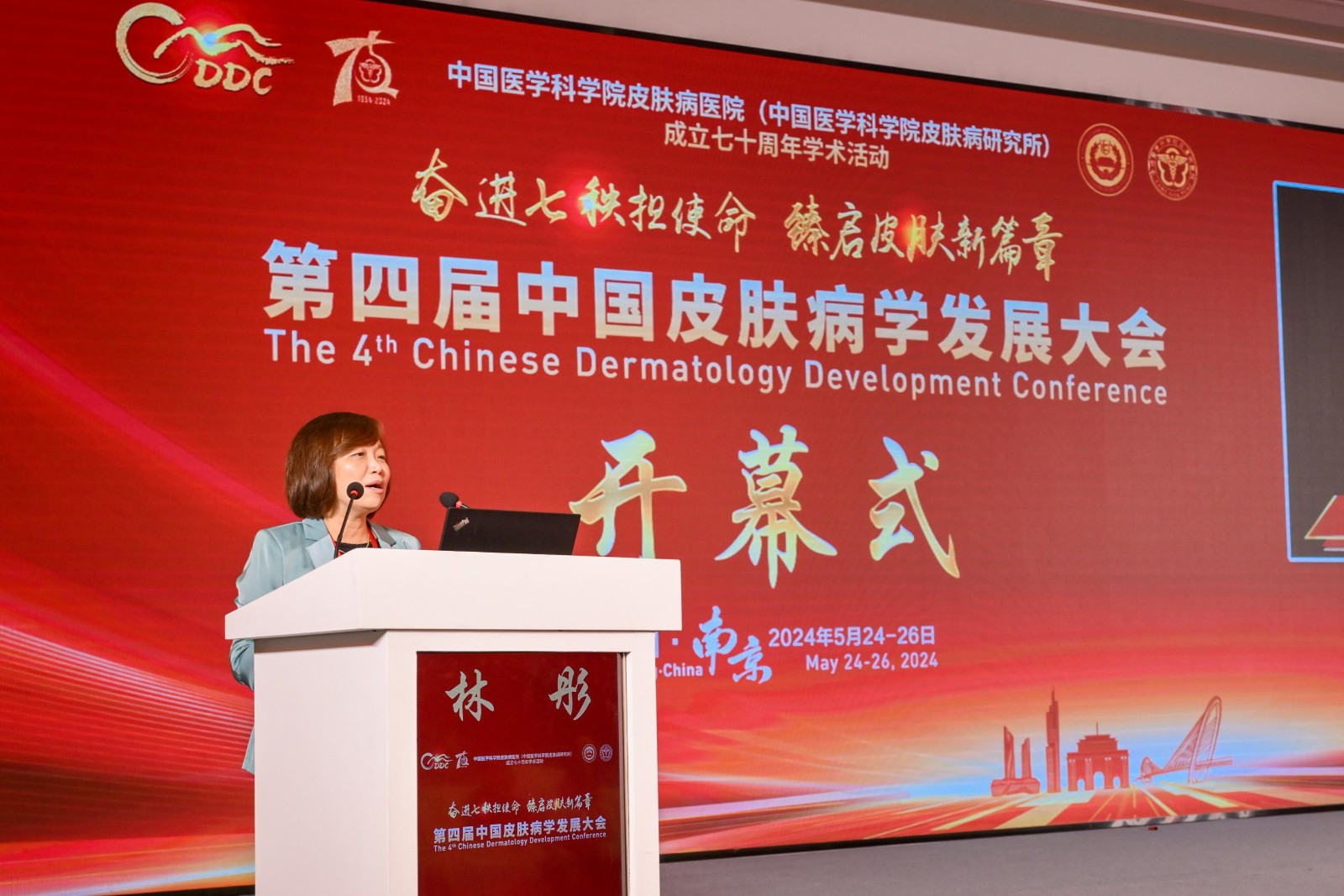 2-林書記致辭DSC_5978__28922690.jpg 2-林書記致辭DSC_5978__28922690.jpg