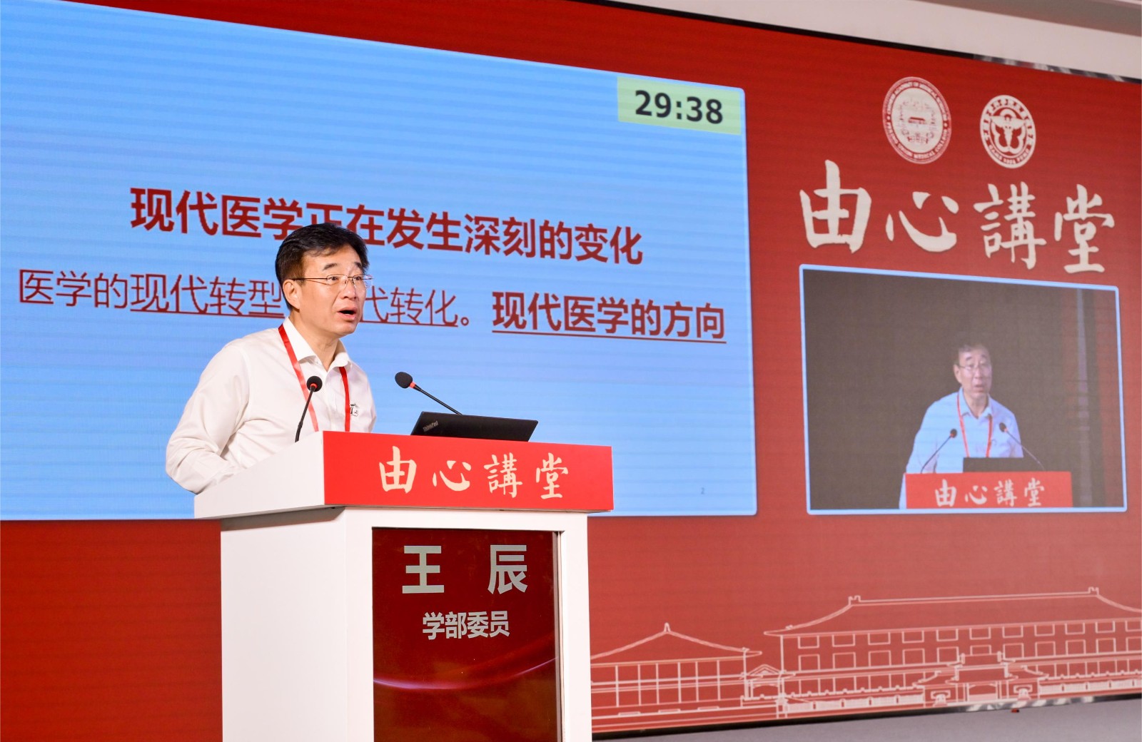 11-1王辰-由心講堂DSC_6273__32185860.jpg 11-1王辰-由心講堂DSC_6273__32185860.jpg