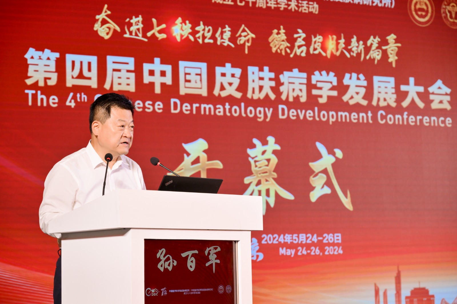 6-孫百軍DSC_6174__31108823.jpg 6-孫百軍DSC_6174__31108823.jpg