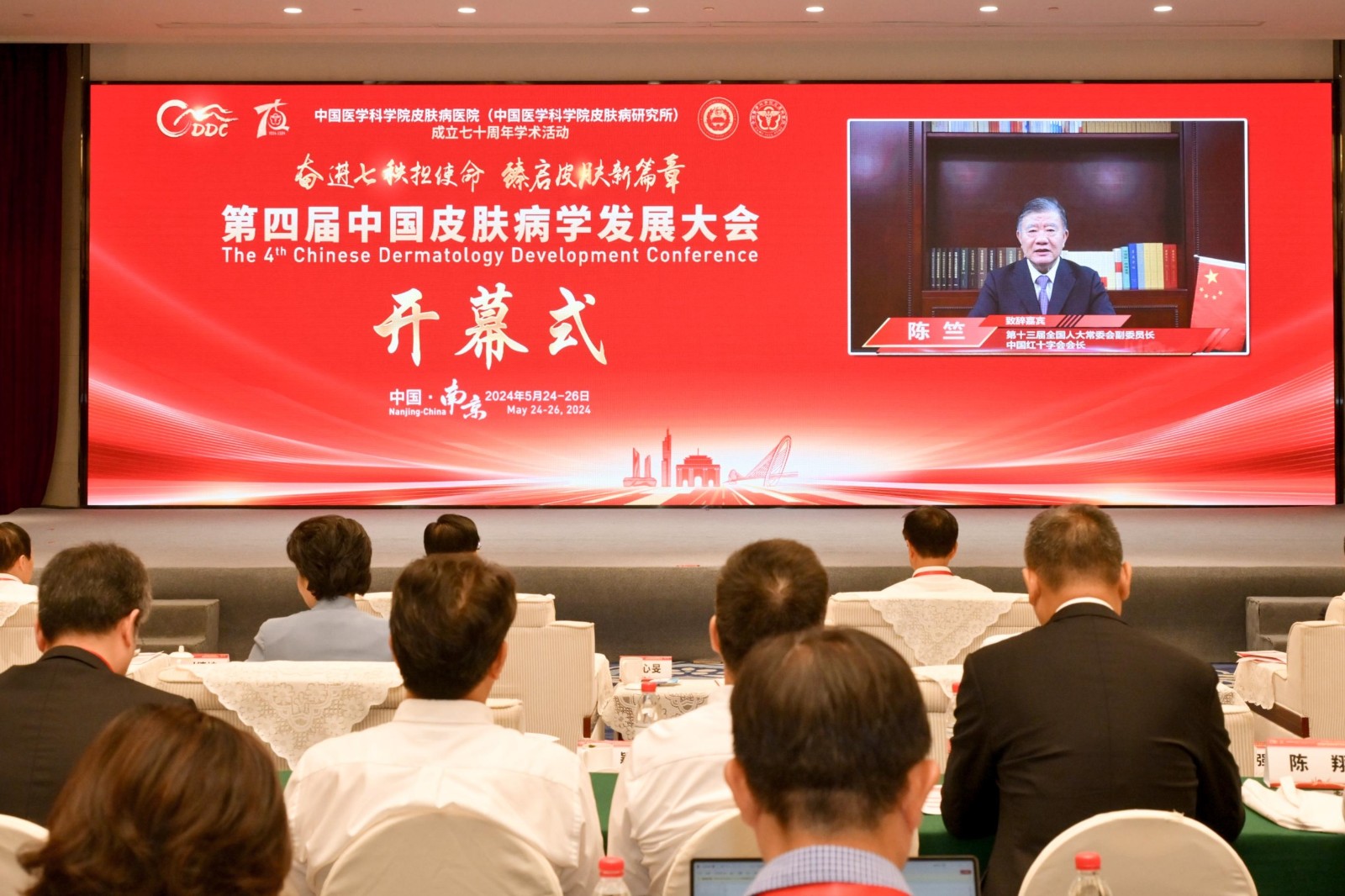 8-陳竺致辭DSC_6238__31742166.jpg 8-陳竺致辭DSC_6238__31742166.jpg