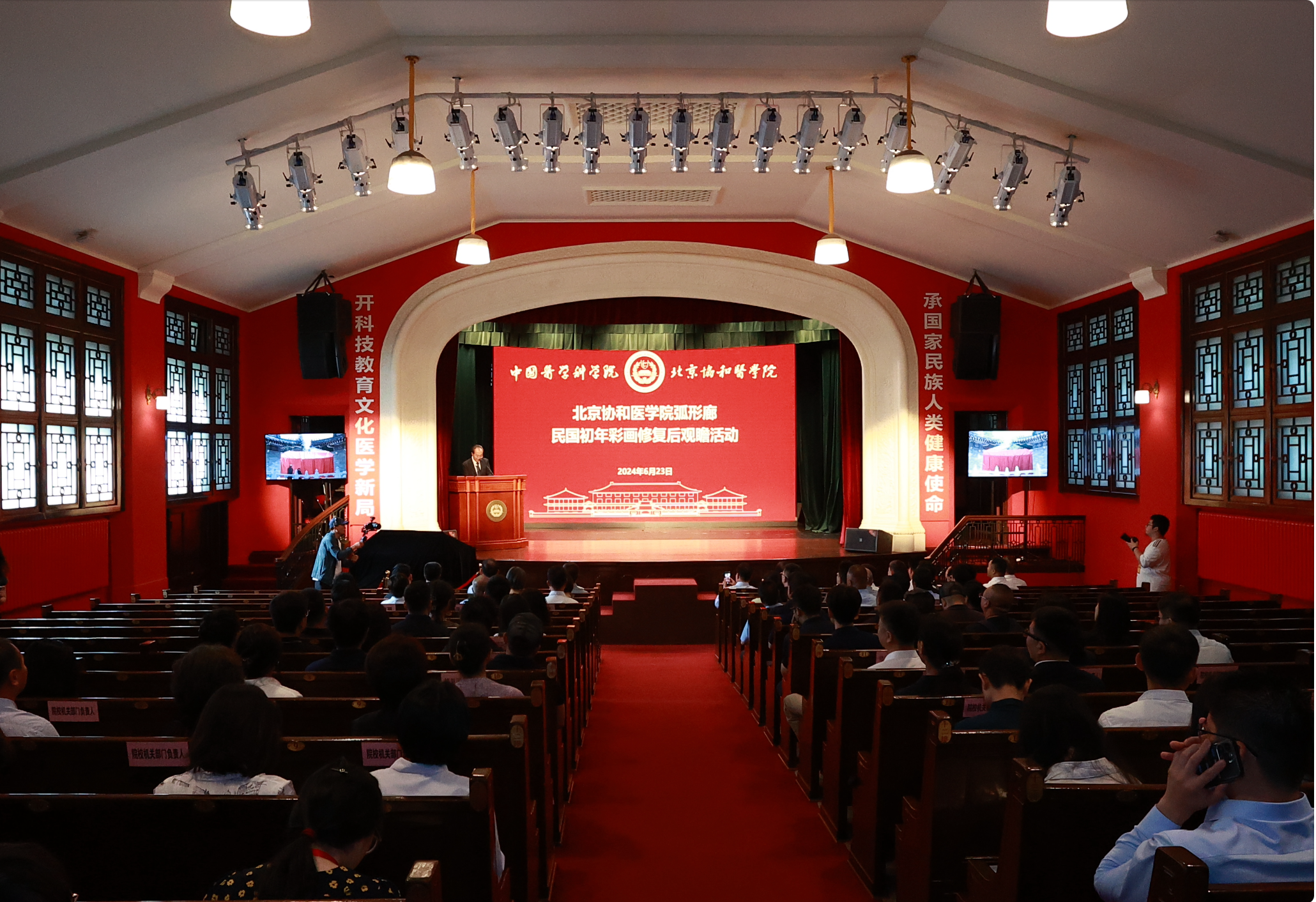 截屏2024-06-2314.26.36.png 截屏2024-06-2314.26.36.png