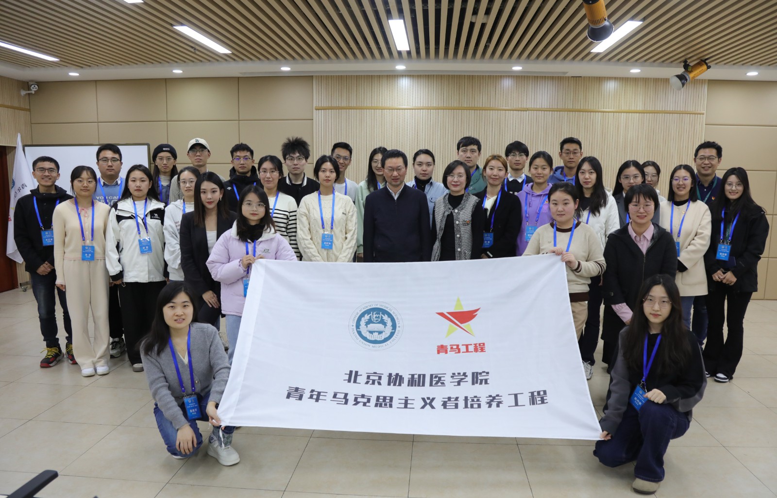 開班合影.jpg 開班合影.jpg