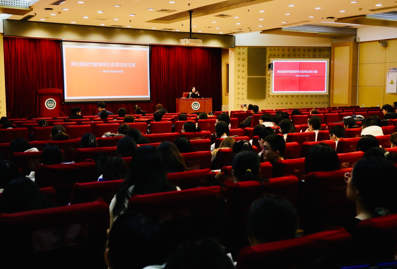 張勤副書記講黨課.jpg 張勤副書記講黨課.jpg