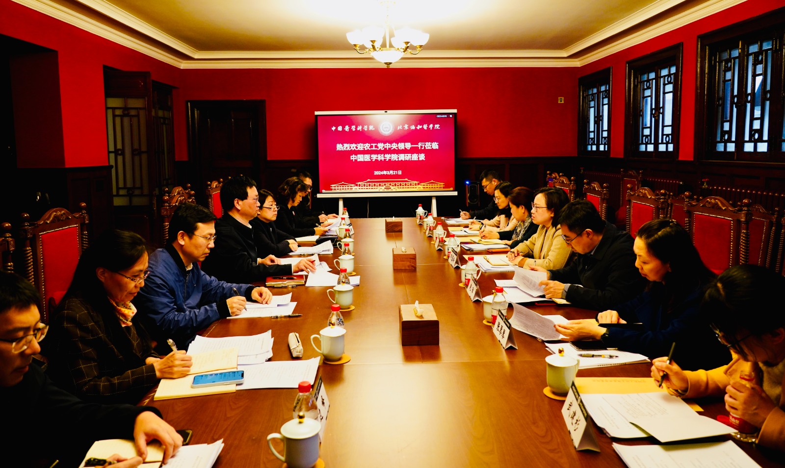 微信圖片_20240322144533.jpg 微信圖片_20240322144533.jpg