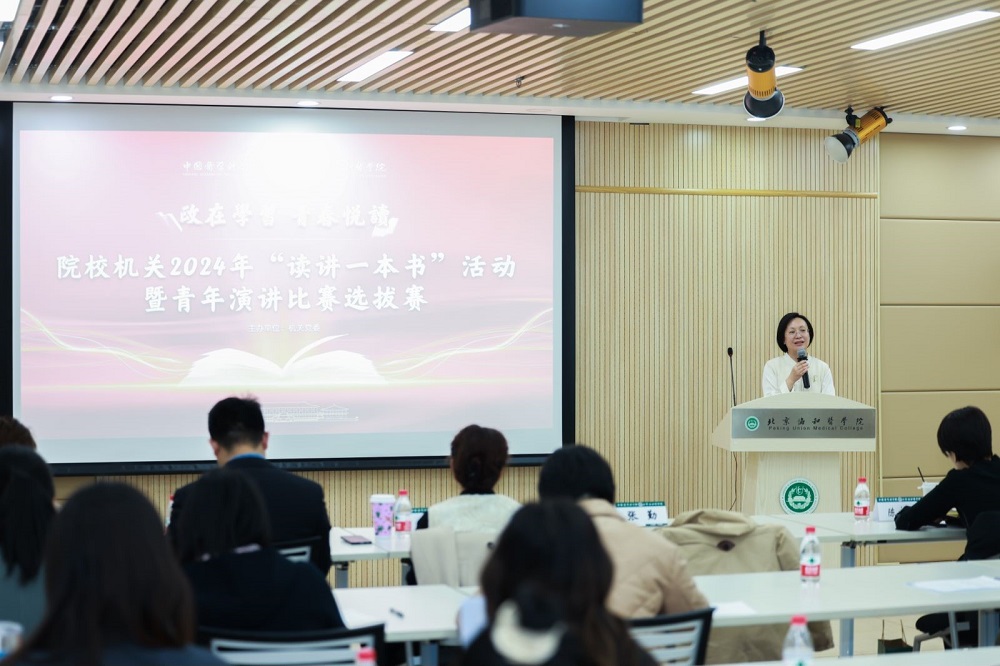 讀講一本書-講話.jpg 讀講一本書-講話.jpg