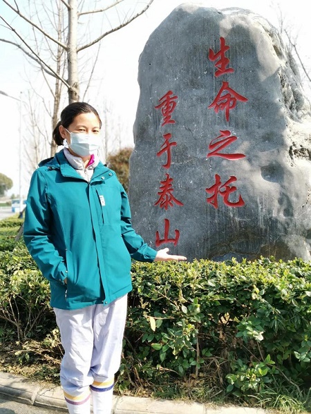 微信圖片_20200331151741