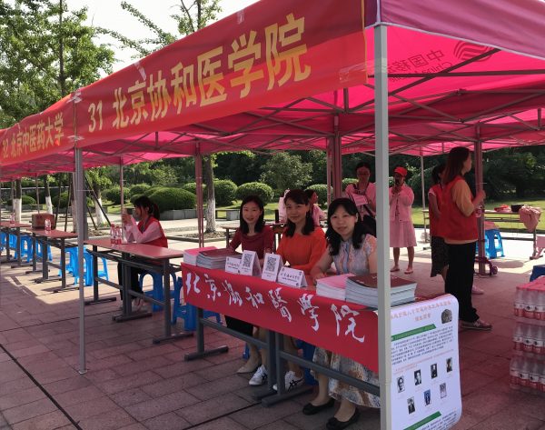 早早來到現場做好準備