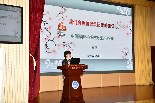 a02 院校召開(kāi)檔案工作會(huì) 02