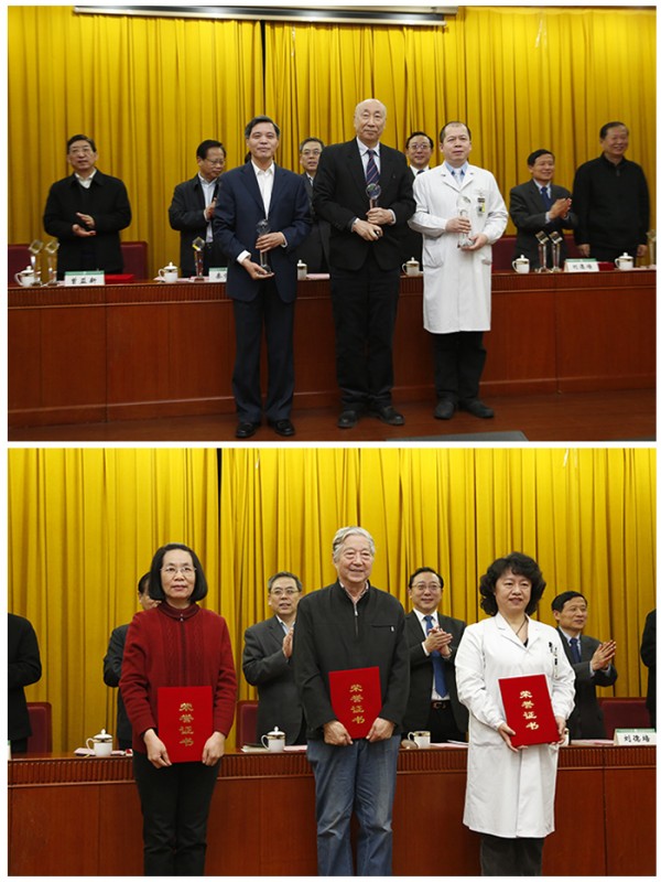 院校第六屆學術委員會第二次會議4